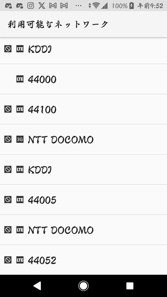 EsncMulti（エスエヌマルチ） tweet media