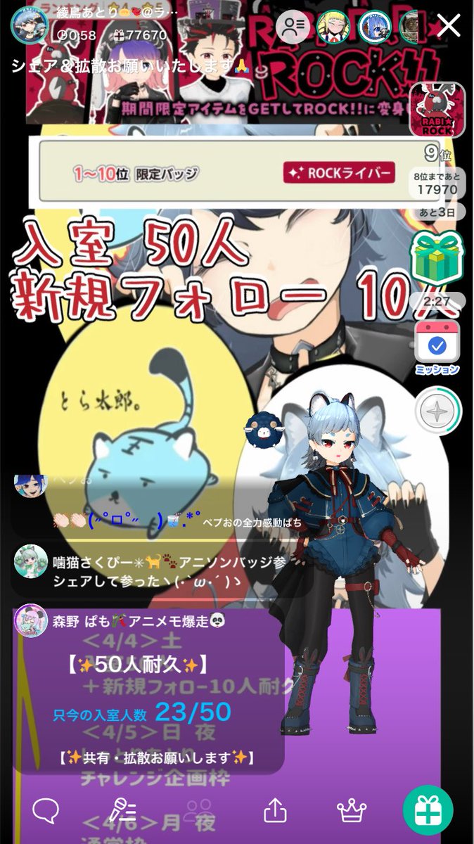 ペプお tweet media