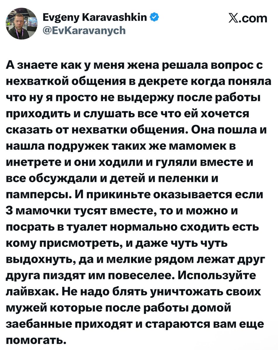 Неэтичный Психолог tweet media