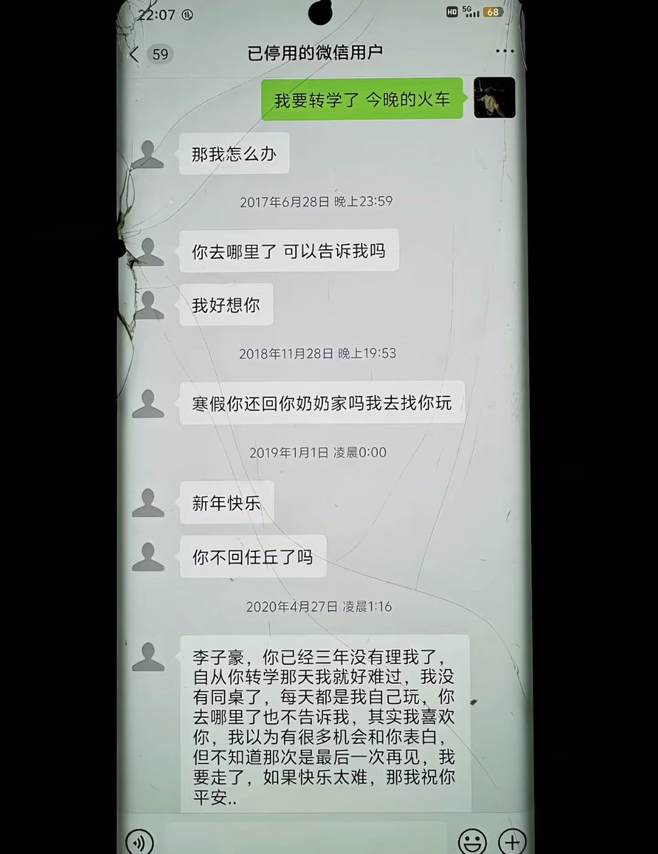 Star Dream tweet media