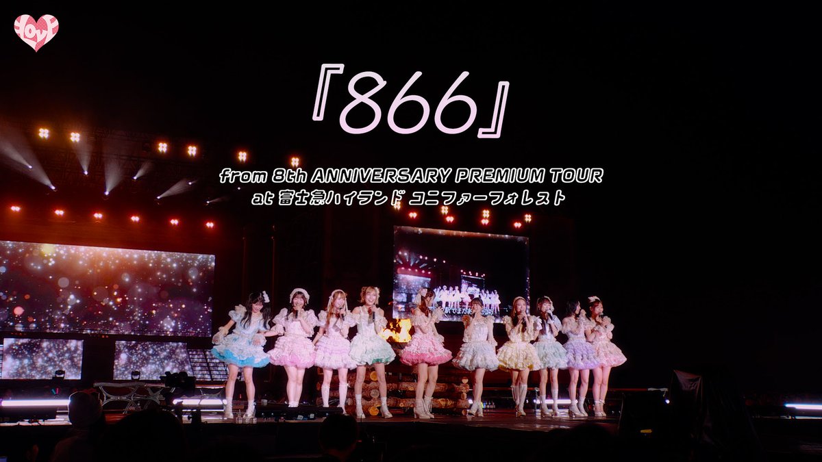 =LOVE_official tweet media