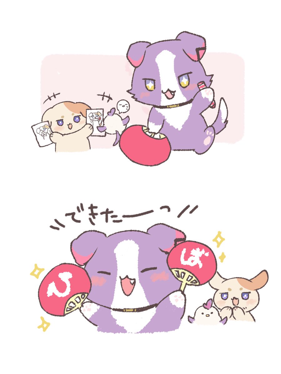 おくらちゃんさん:🌈西1-か60 tweet media