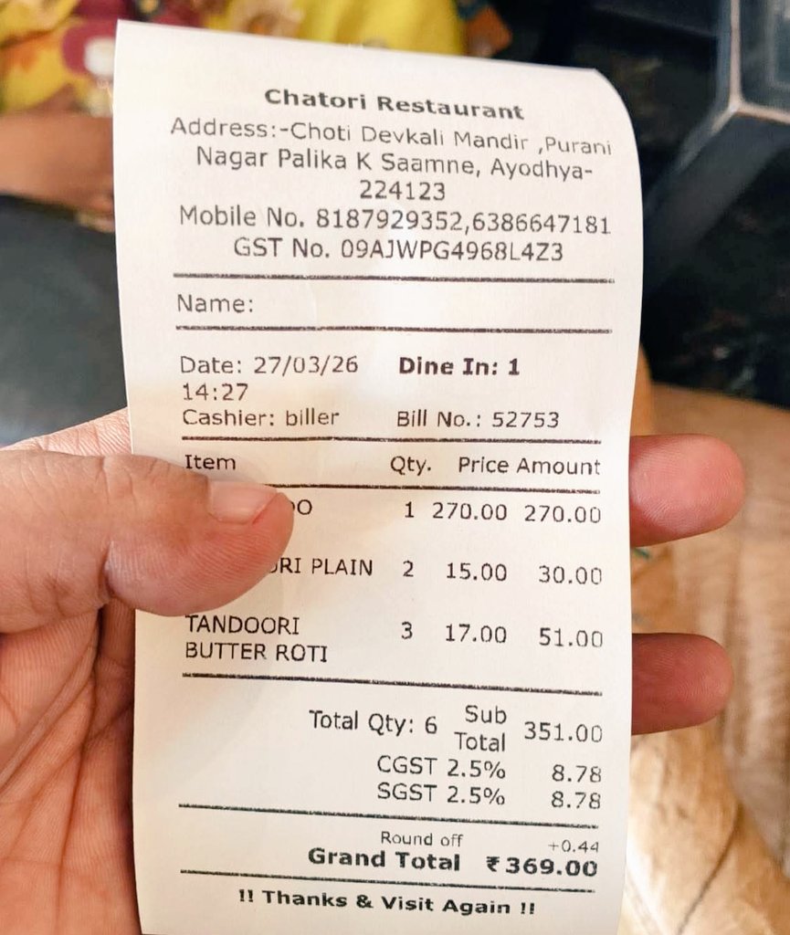 Ayesha Majid Khan tweet media