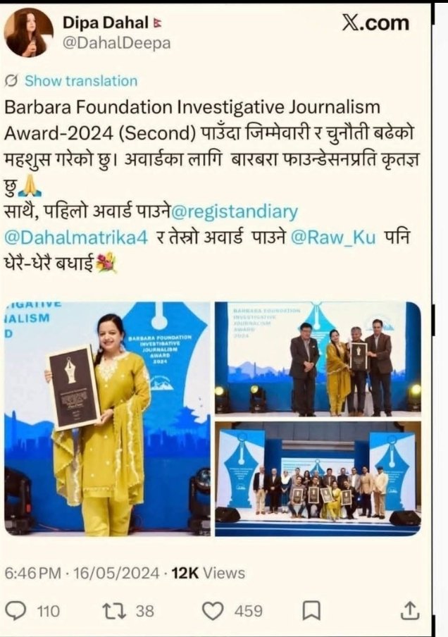 sagar sharma tweet media