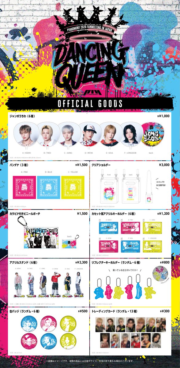 P1Harmony 2026 FANMEETING IN JAPAN -DANCING QUEEN-／ グッズ販売