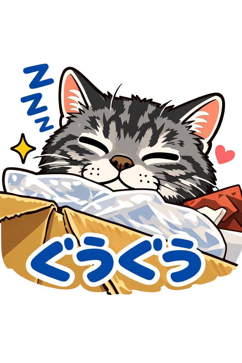 Hamu@猫のりんと暮らす人 tweet media