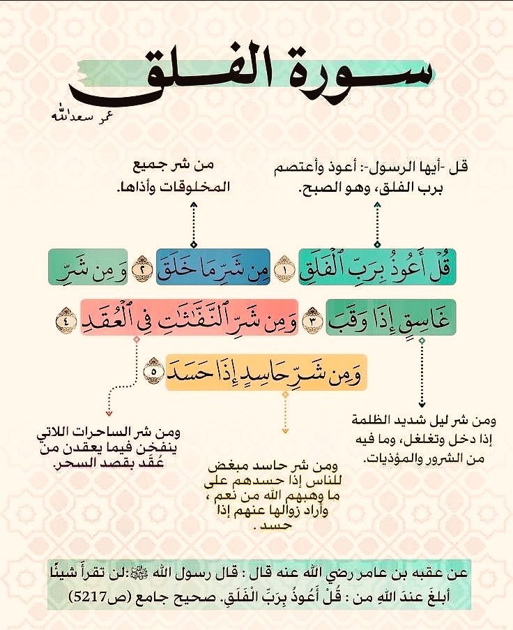 روائِع tweet media