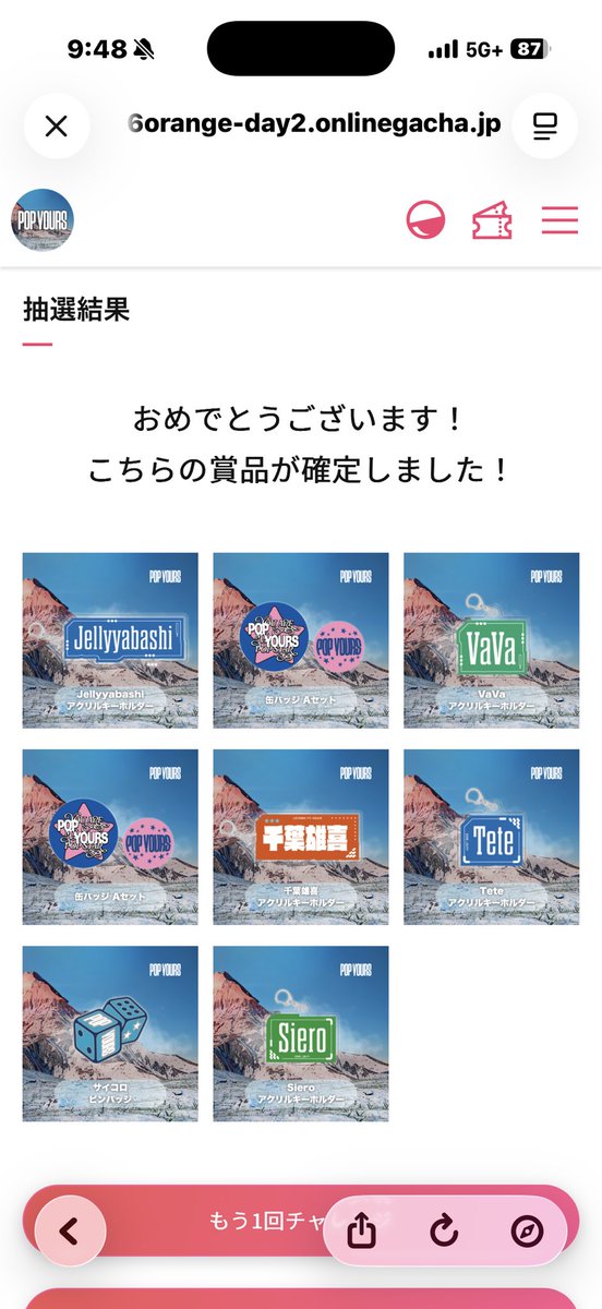 はるき tweet media