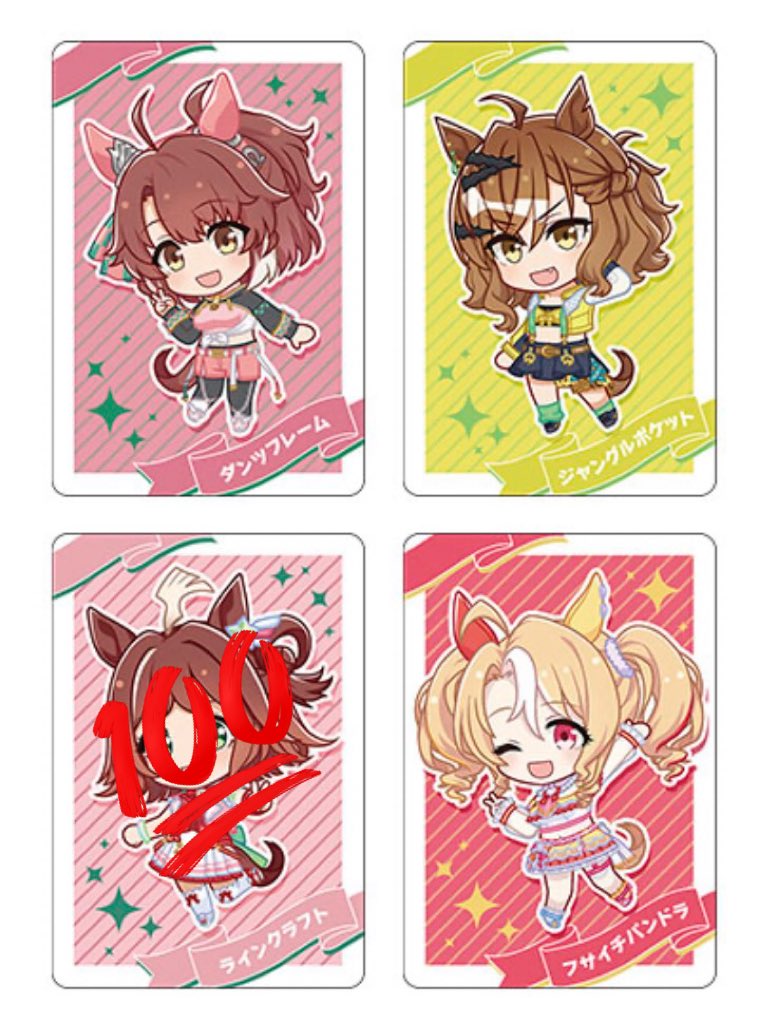 ﾍﾟﾐﾁｮﾗﾝ@取引用 tweet media