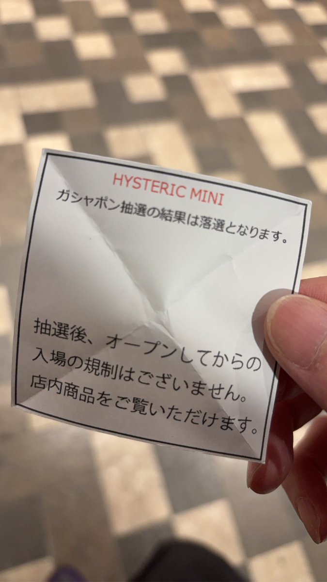 道化のいち。 tweet media
