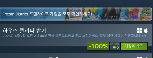 유화: 메세지 3323 tweet media