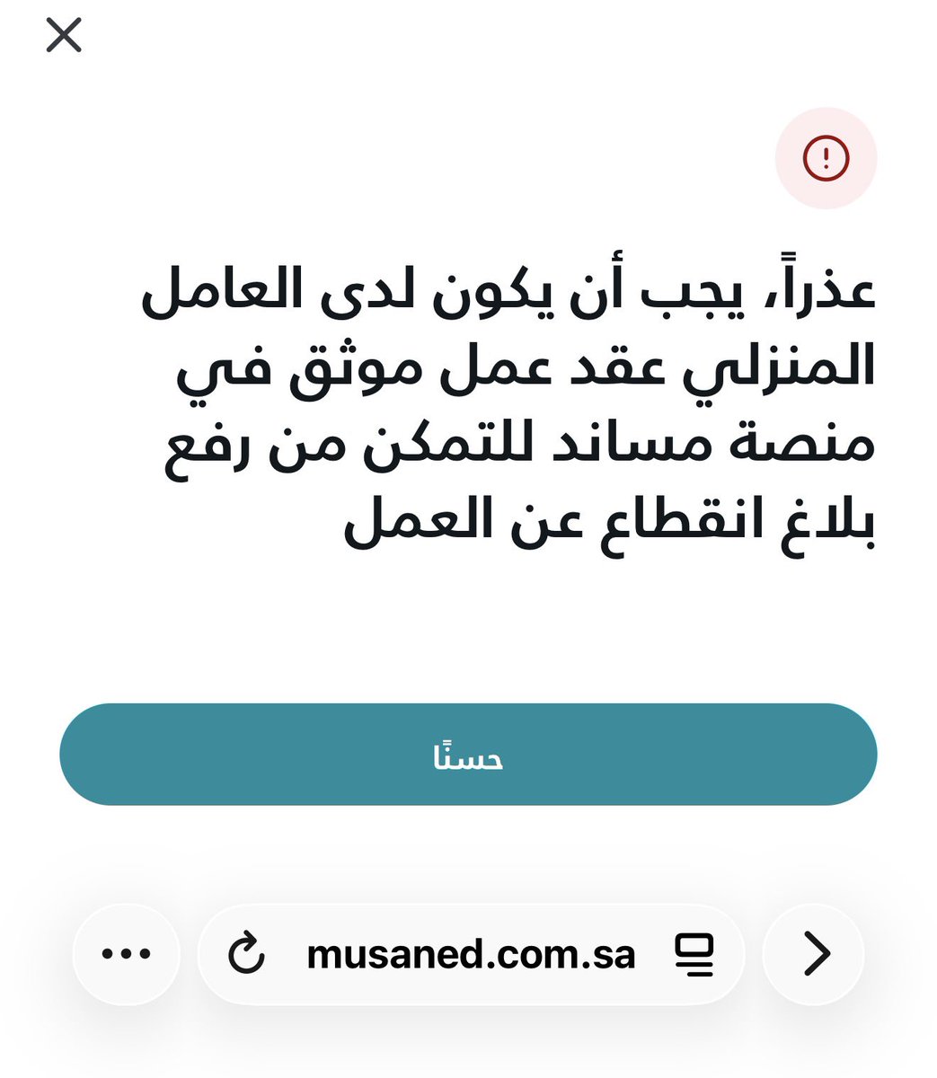 ابو عمر^ tweet media