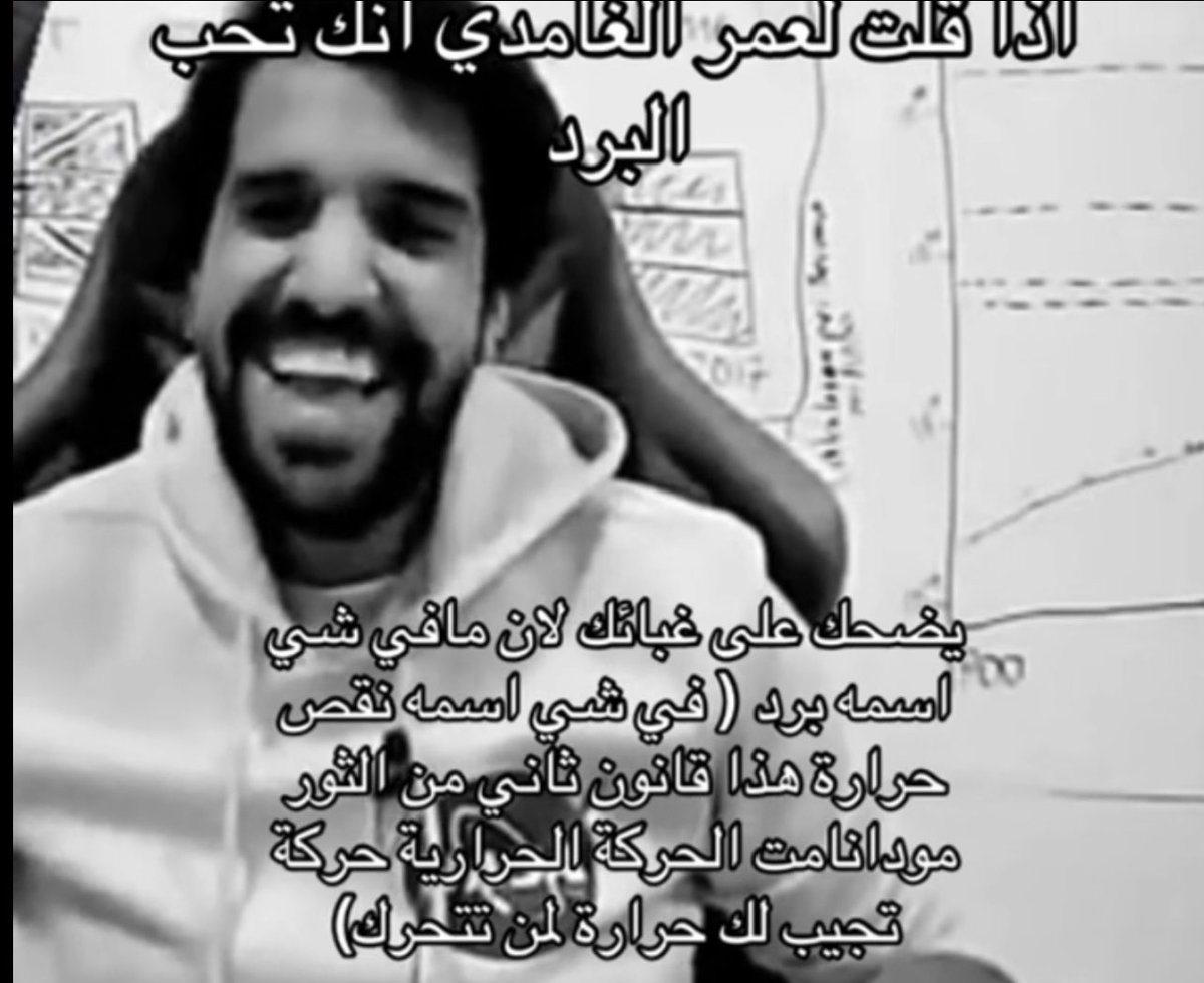 Goro Akechi tweet media