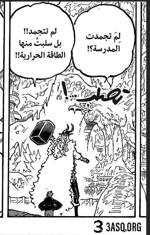 Goro Akechi tweet media