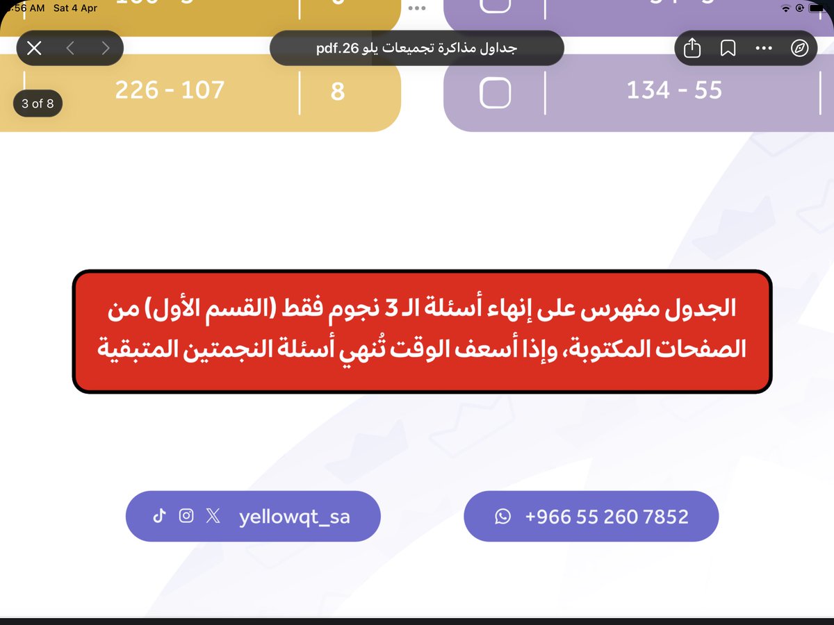 ك tweet media