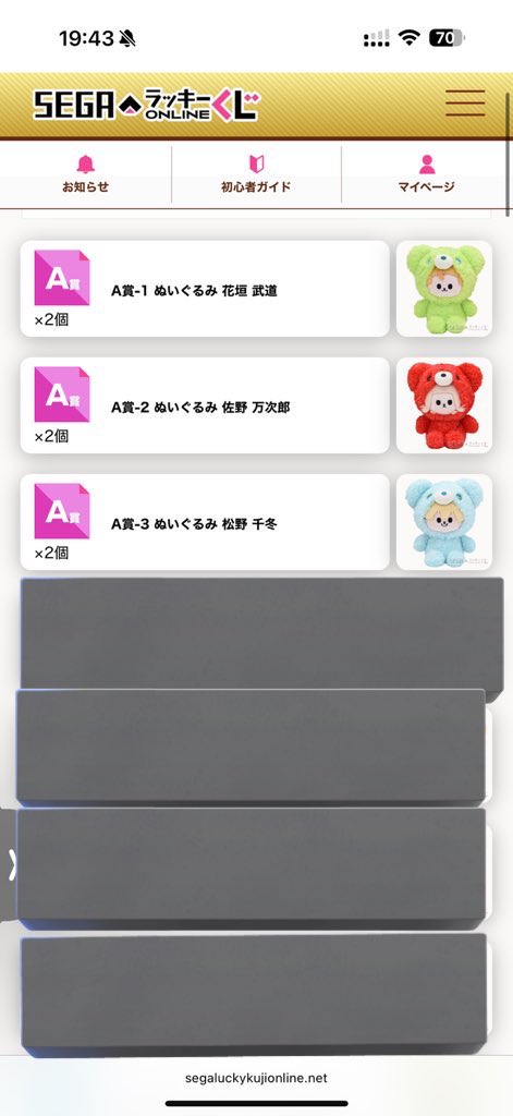 とりひき tweet media