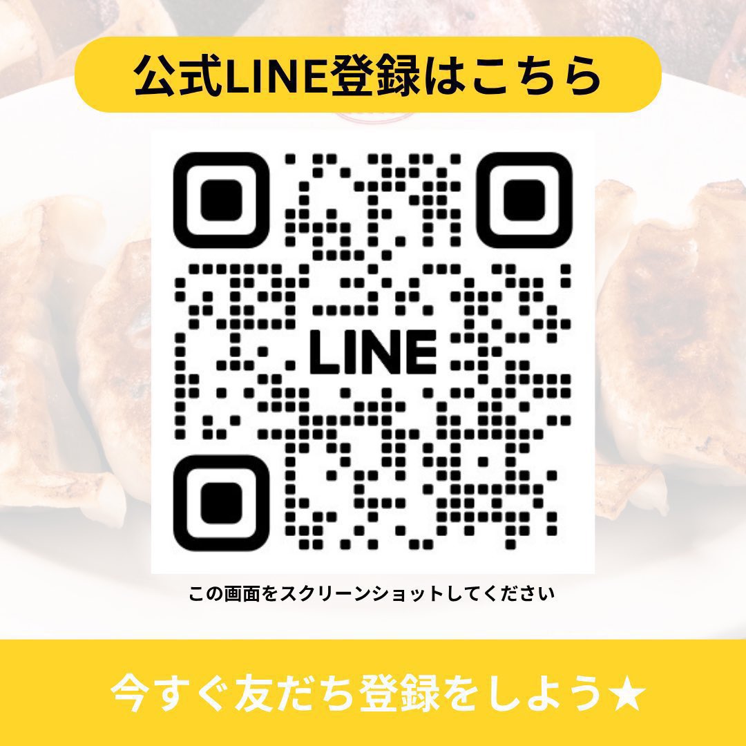 渋谷餃子【公式】 tweet media