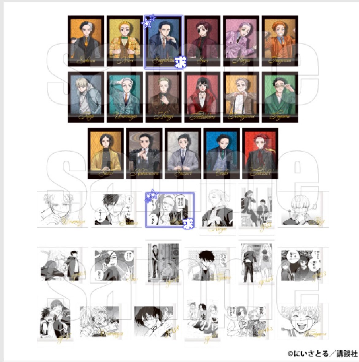 れんか tweet media