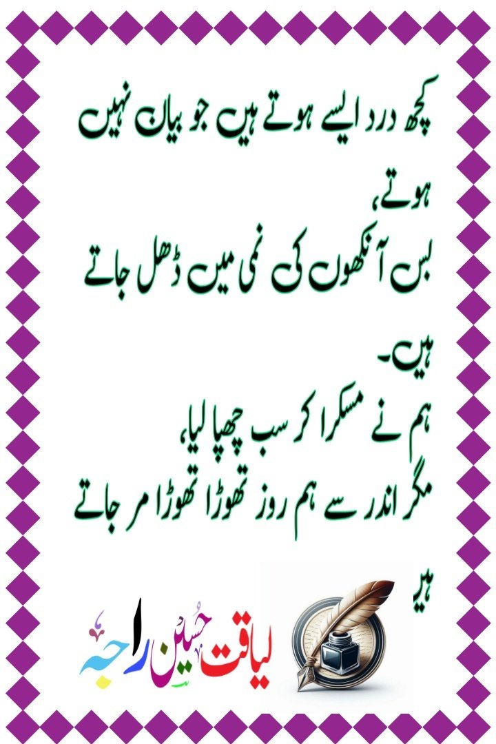 Liaquat Hussain Raja tweet media