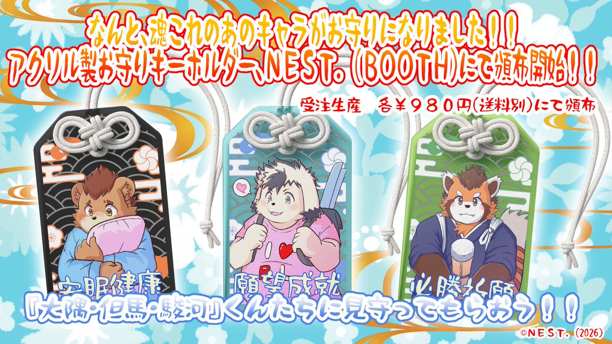 片崎らいが。 tweet media