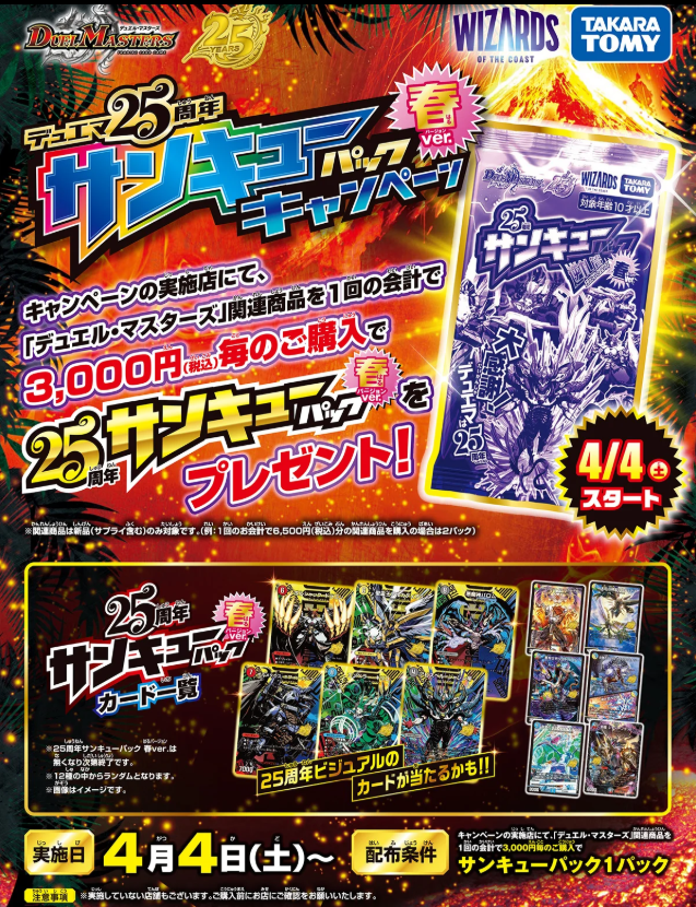 TradingCardShop Ciel（シエル） tweet media