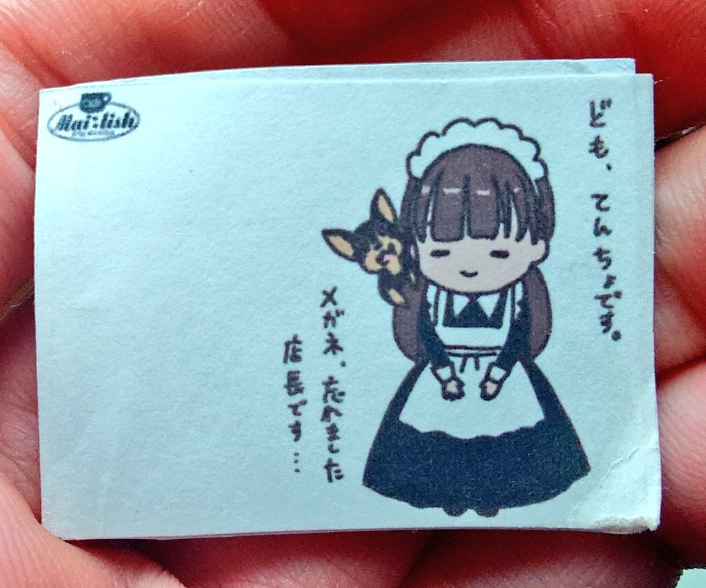 あき(ハクショウ) tweet media