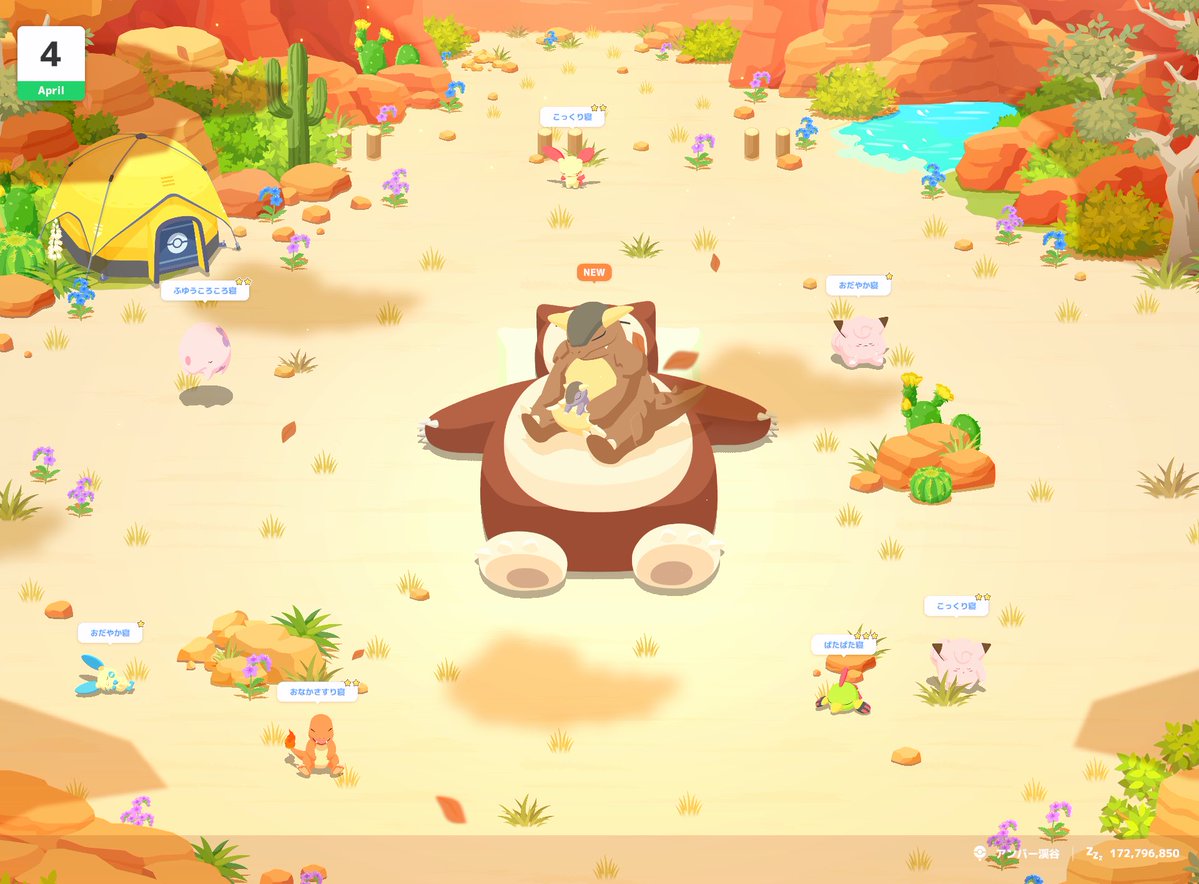 キノッコ🍄 tweet media