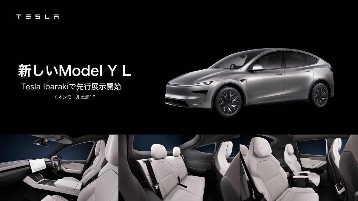 Tesla Ibaraki tweet media