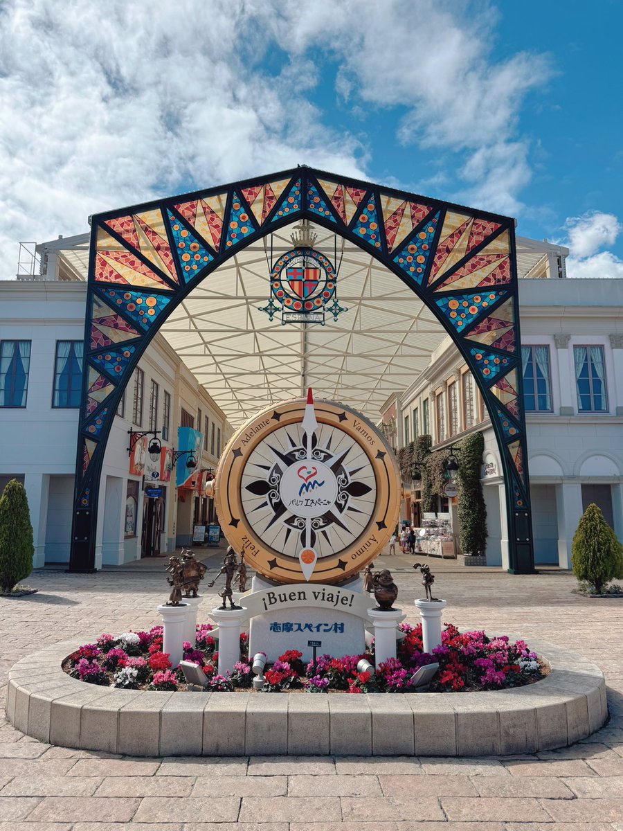 先日、初の志摩スペイン村に行きました!例に漏れず某Vtuberさんの動画見てとても行きたくなって。すごーく良かったです!2DAYパスがお得で神!噂のチュロスも美味しかったです😍✨ 