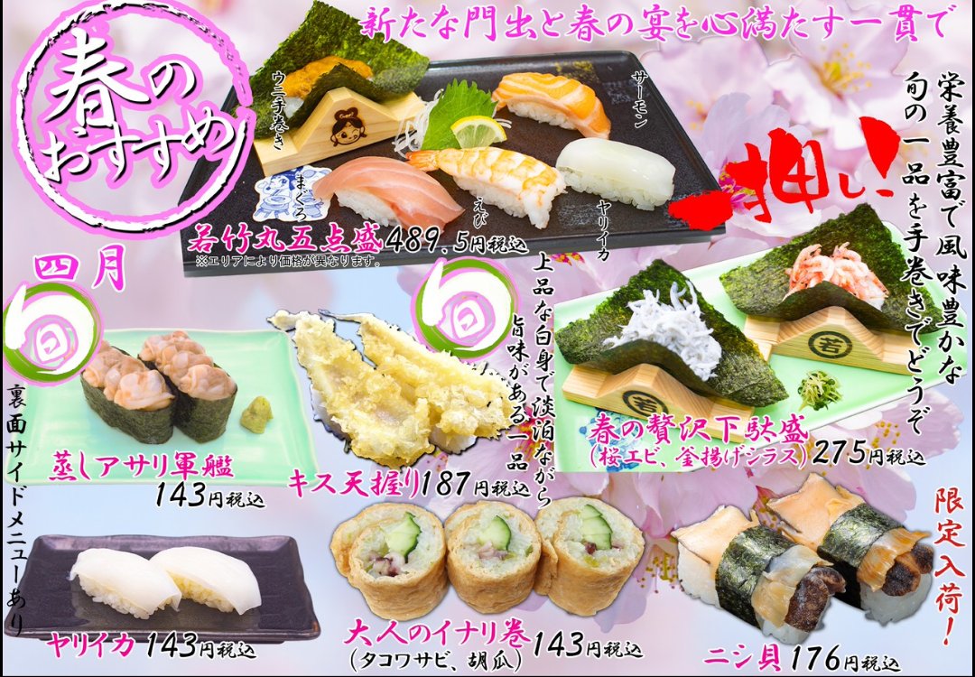 トム🍀日米株テンバガー投資家xブログx料理男子 tweet media