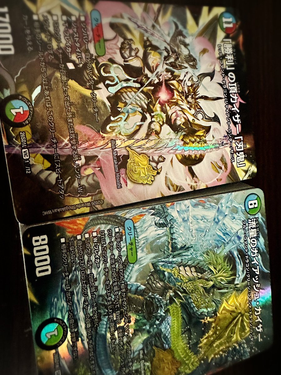 瀬戸。 tweet media