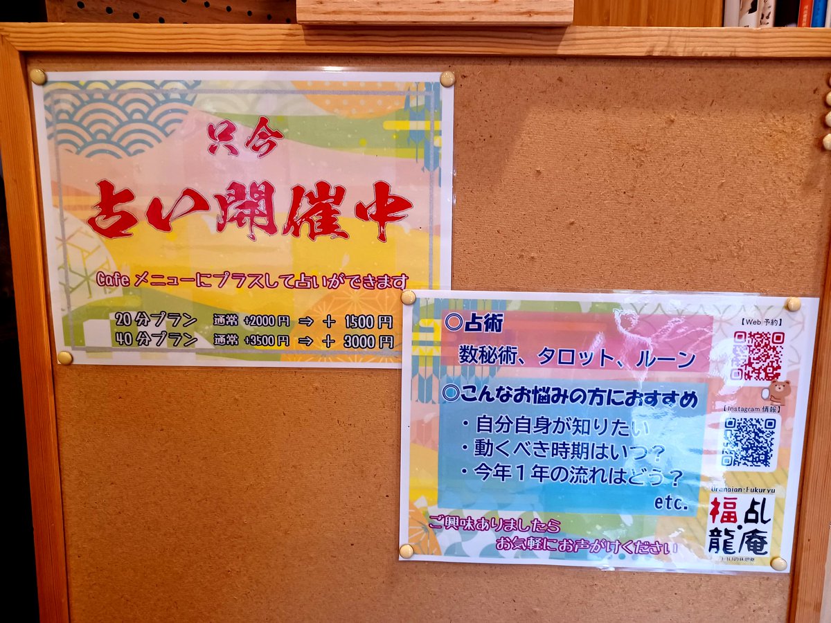 NTanacafe's tweet photo. 暖かくなり、鳴子北でオープン記念に頂いたサクラ🌸の鉢植えも大きくなり花が少しですが咲き始めました。本日は朝からハッシュドポークの仕込みで店内が美味しい香りです😄本日は占いイベント開催日となります！お待ちしております☺️
#エヌタナカフェ　#ワッフル　#カフェ #名古屋市緑区鳴子北 https://t.co/7XaFtlufnC