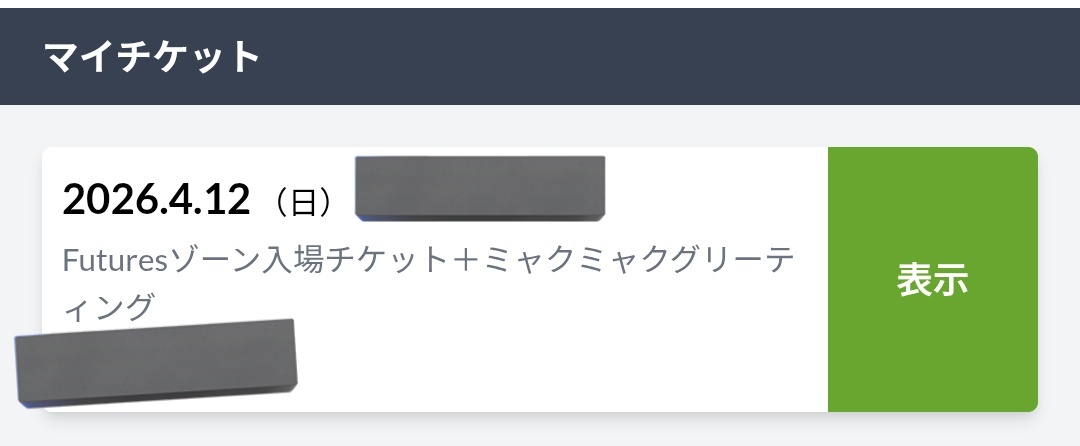びるまち🇺🇦 tweet media