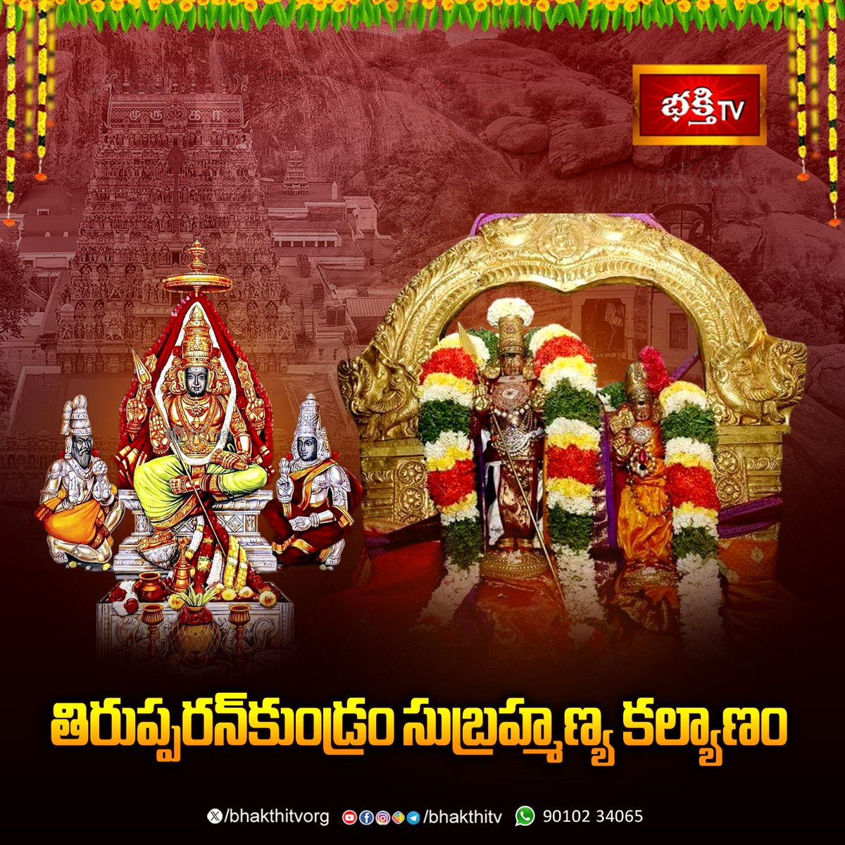 BhakthiTV tweet media