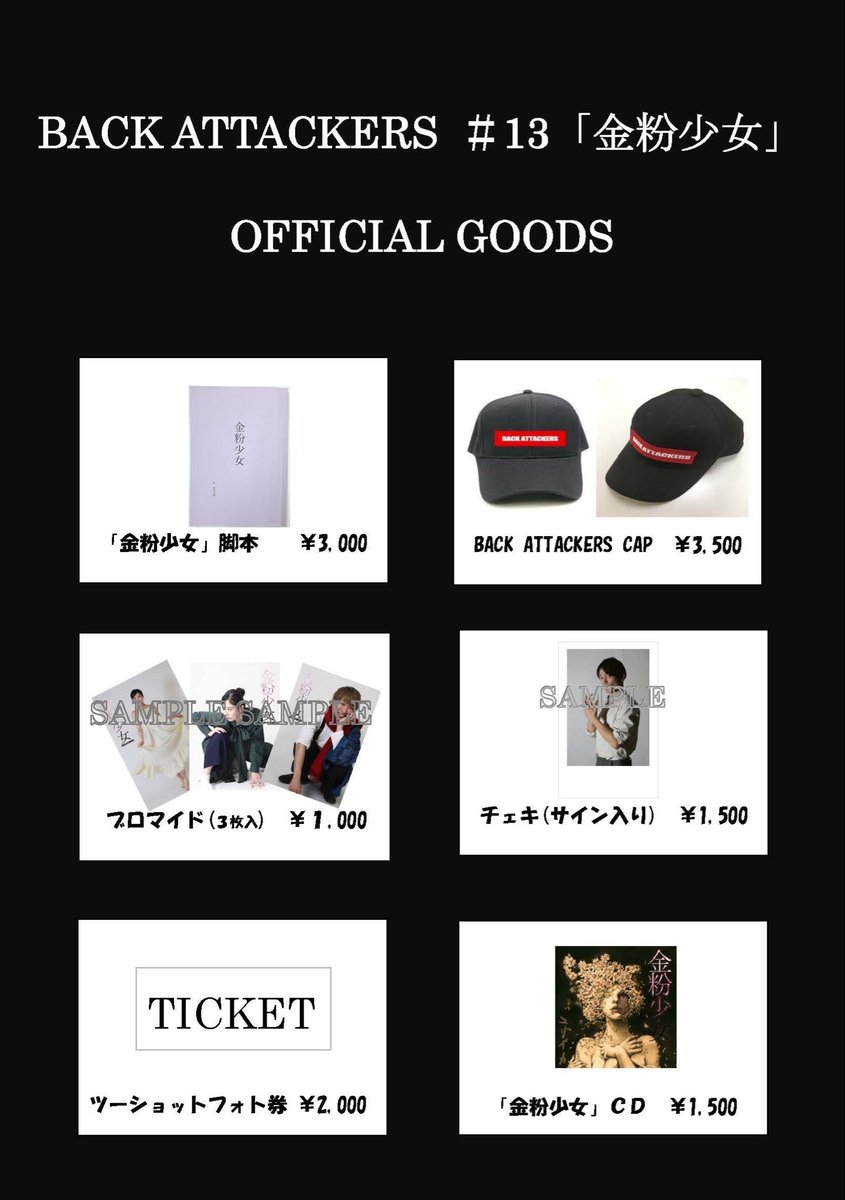 月岡 鈴 tweet media