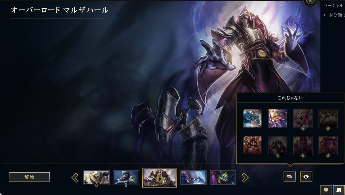 和藤 新 LoLネタ18時 tweet media