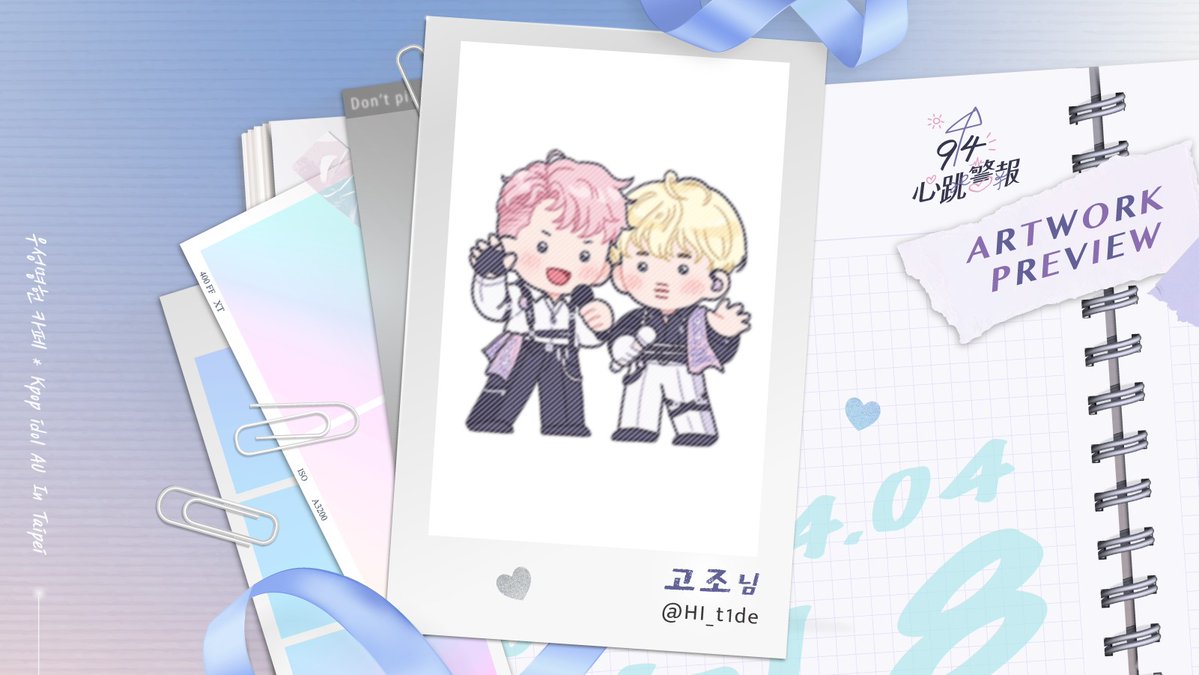 94 Heartbeat Warning tweet media