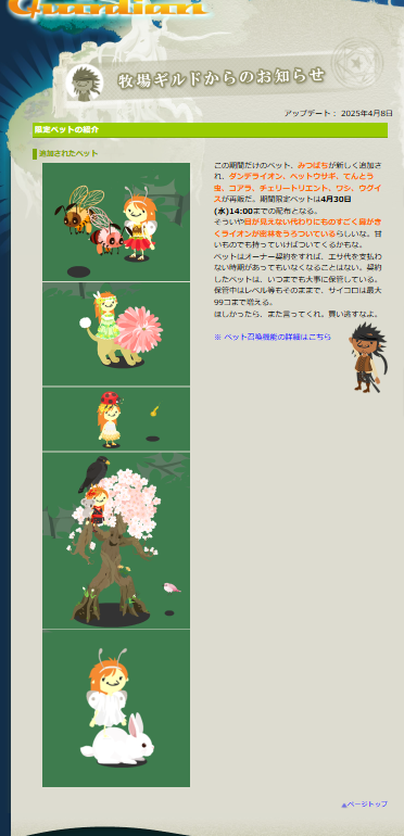 キープ tweet media