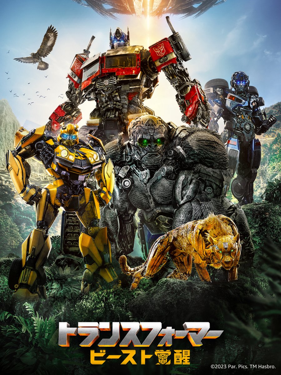 Prime Video(プライムビデオ) tweet media