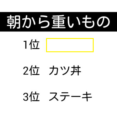 大喜利王 tweet media