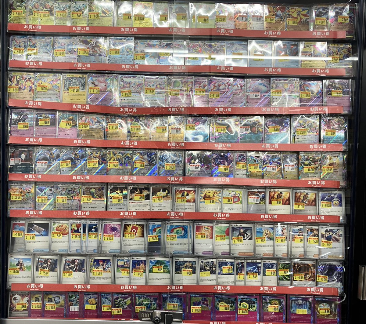 ⭐️商品情報⭐️ #ポケカ 特価品コーナー追加しました✨✨ ご来店の際