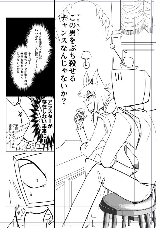 やしろ（Yashiro） tweet media