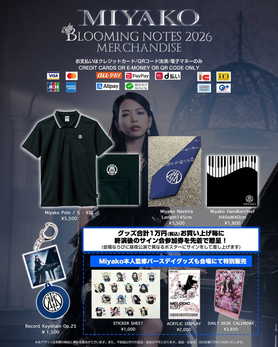 LOVEBITES tweet media