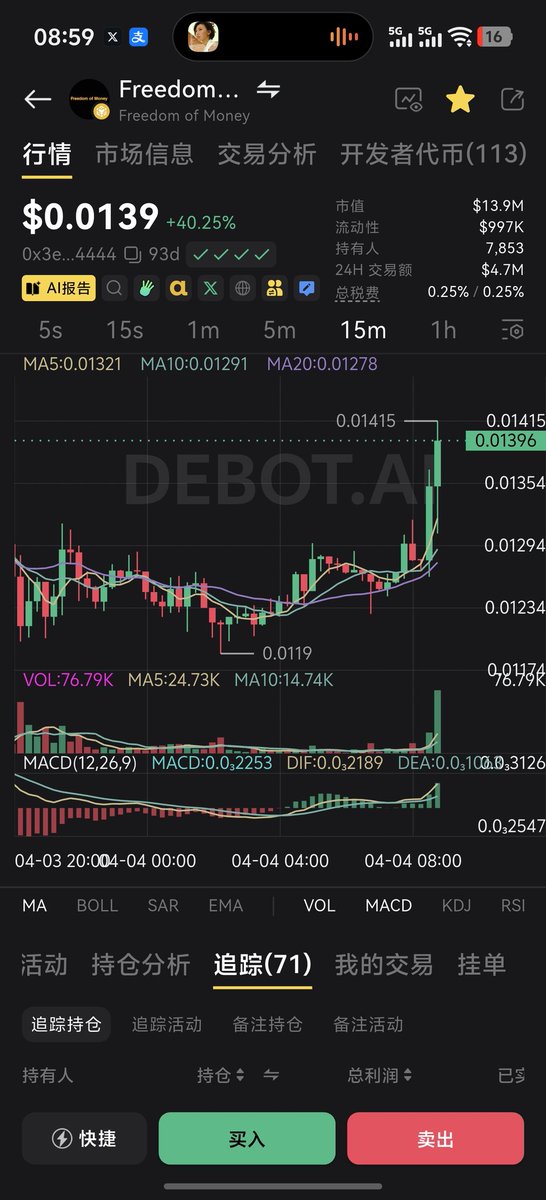 Big bottle tweet media