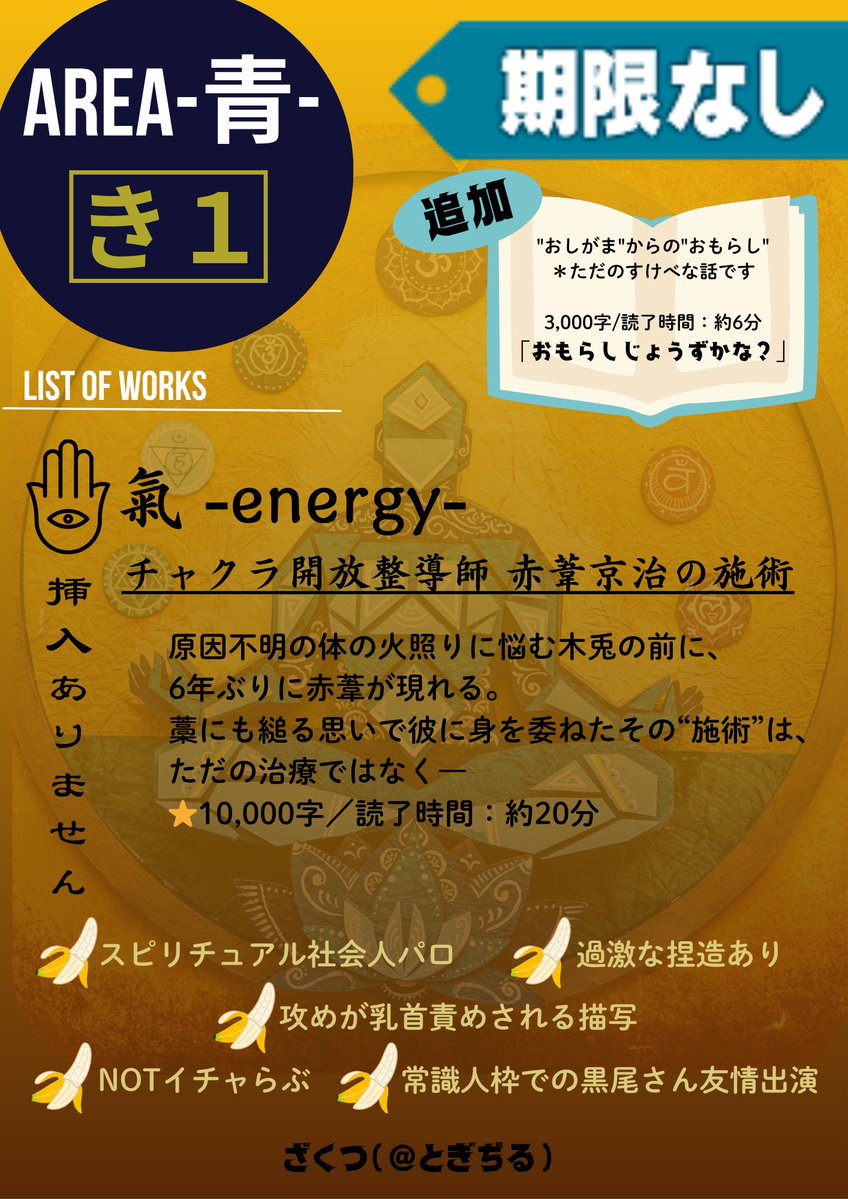 ざくつ🩵き1️⃣ tweet media