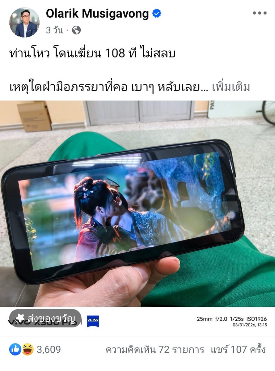 เป็นอีกปีที่เก่งเติบโตแข็งแกร่งไปอีกขั้น tweet media