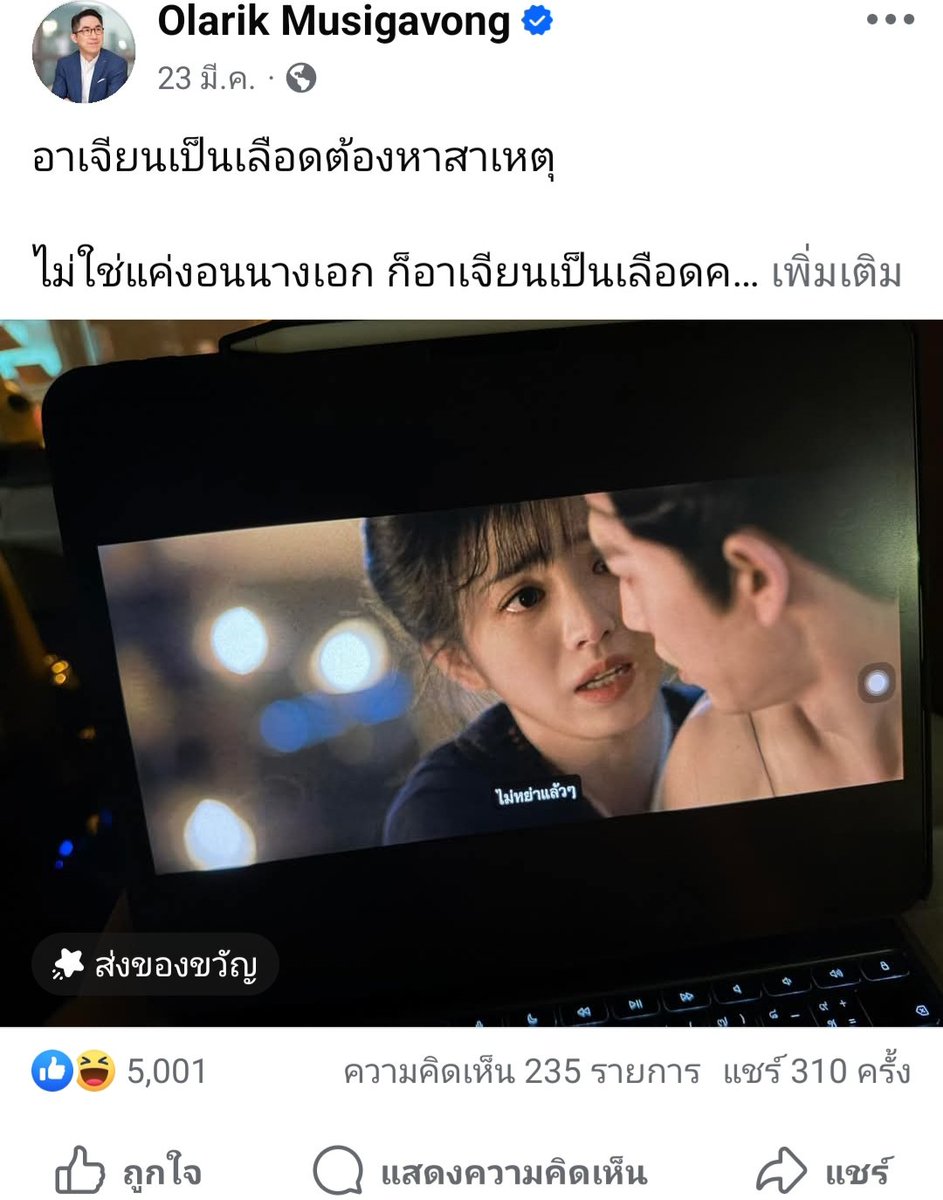 เป็นอีกปีที่เก่งเติบโตแข็งแกร่งไปอีกขั้น tweet media