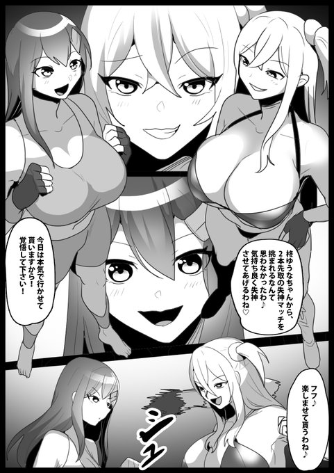 【新作情報】Girls Beat! ぷらす サキvs柊ゆうな:爆乳プロレスラーのサキと、巨乳格闘娘の柊ゆうなが戦う、キャットファイト漫画です。巨乳による圧迫やムチムチの太ももによる絞め技等、双方が激しく争う内容です。