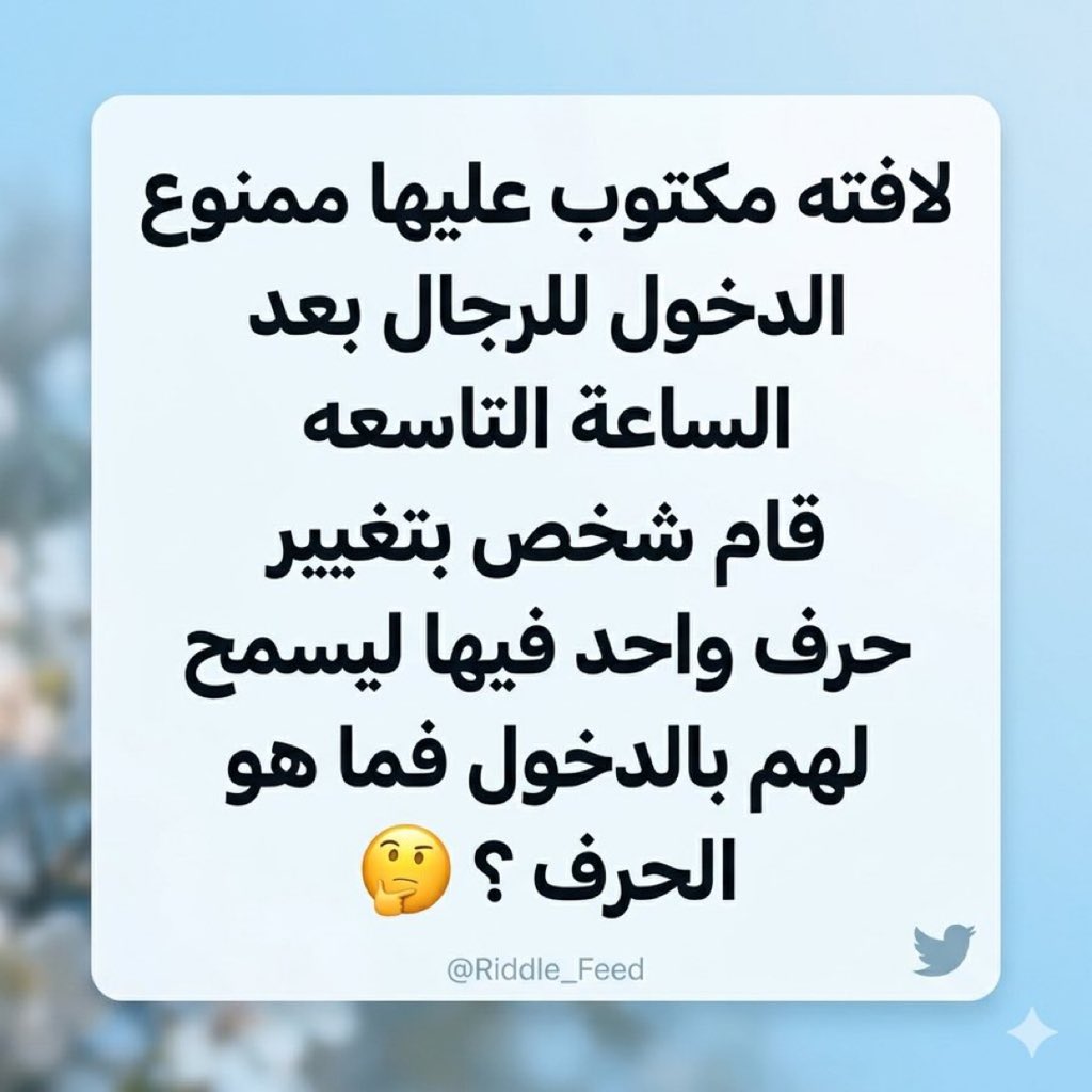 كوميديا tweet media