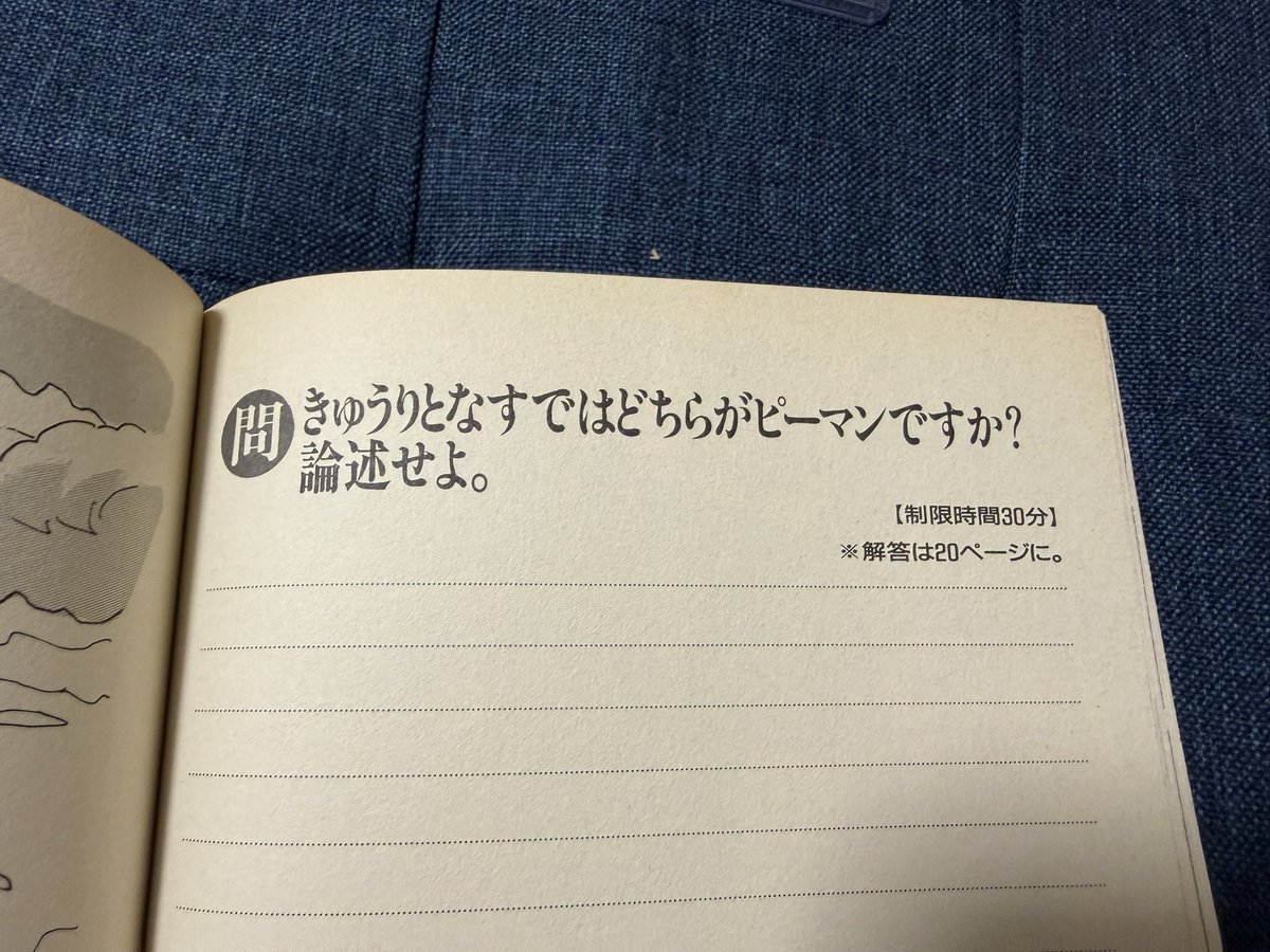 模範的工作員同志/赤野工作 tweet media